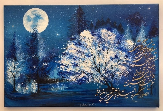 فروش تابلو خطاطی و نقاشی استاد محمدرضا شادمان اهواز ارسال سراسر ایران