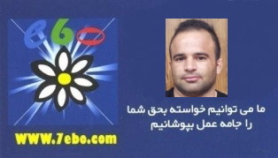 مجتبی نصیری مقدم تخصص سیستم های کنترلی تاچ پانل ، پی ال سی ، وین سی سی 