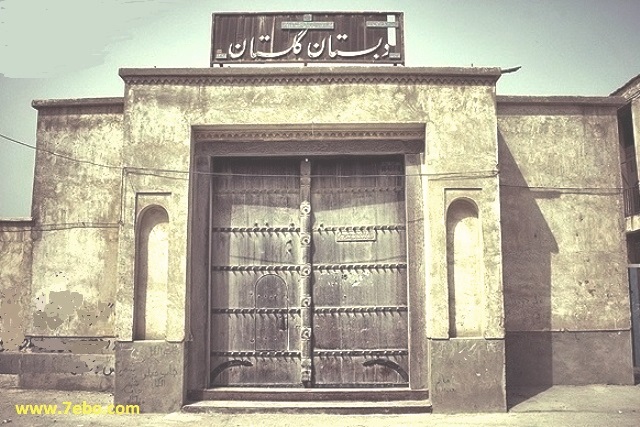 عکس های قدیمی و دیدنی بوشهر Bushehr,Iran ,Photo