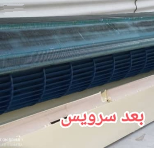 رضا فتحی تعمیر ، سرویس و جابجایی کولر گازی اسپیلت و دیواری اندیمشک و دزفول