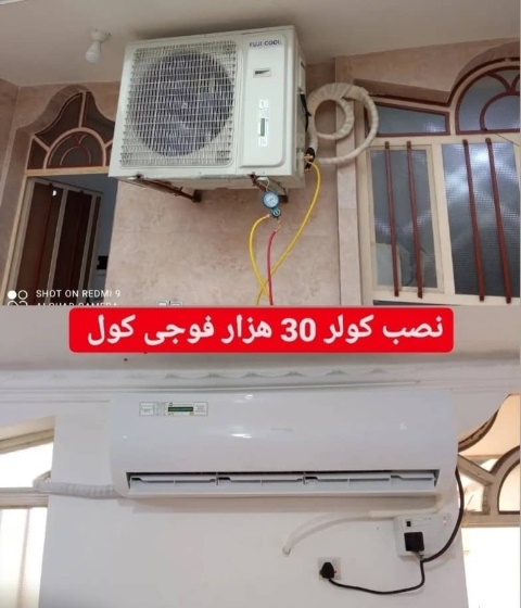 رضا فتحی تعمیر ، سرویس و جابجایی کولر گازی اسپیلت و دیواری اندیمشک و دزفول