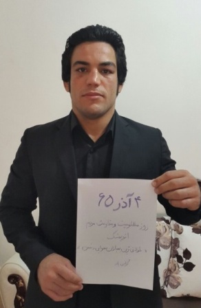 کنگره سرداران و یکهزار شهید شهرستان اندیمشک