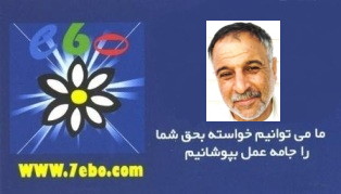 نجار و سازنده درب چوبی ، کمد و دکراسیون ا ندیمشک به مدیریت سید موسی آل ابطحی