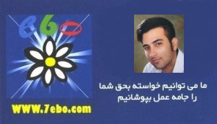 تعمیر لامپ کم مصرف و ال ای دی علی عزیزی مقدم