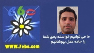 حمید صباحی پور پخش تراکت اندیمشک