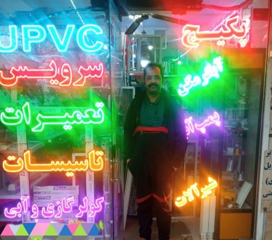 خیری پور تخصص نصب،تعمیر،گازگیری،جابجایی و سرویس کولر دو تیکه(اسپلیت )و پنجره اي تهران