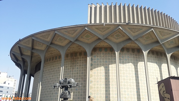 تئاتر شهر تهران