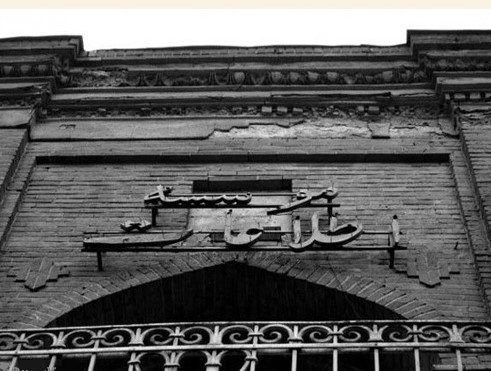 موسسه اطلاعات سال1310 خیابان خیام