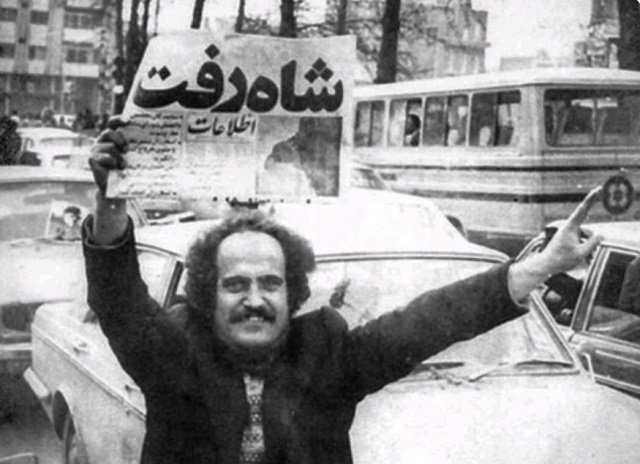فرار محمدرضا شاه ایران1357