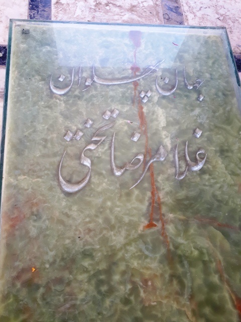 قبر جهان پهلوان تختی