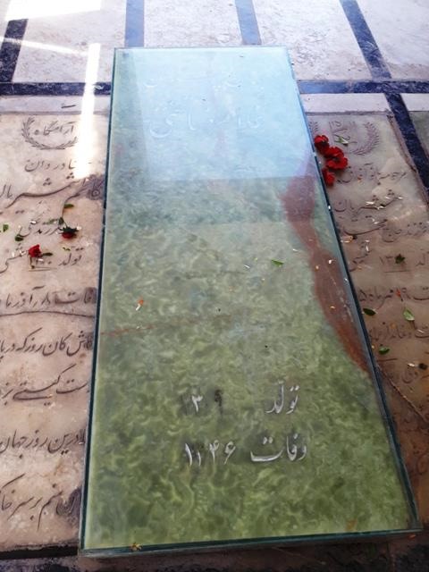 قبر تختی ابن بابویه شهرری تهران