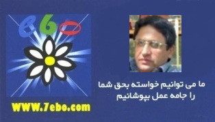 سید حسن قاسمی تخصص نقشه برداری و طراحی ایستگاه راه آهن