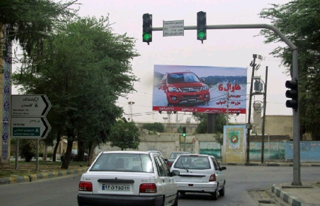 بیلبورد مسجد آذربایجانها اهواز