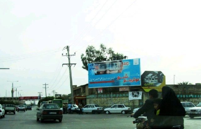 بیلبورد چهارراه آبادان اهواز