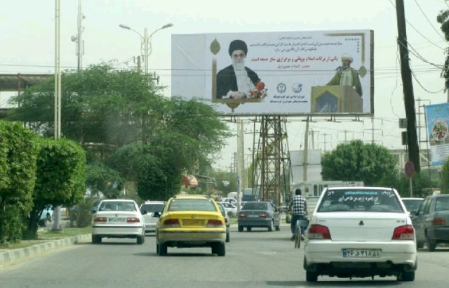 بیلبورد ورودی آبادان اهواز