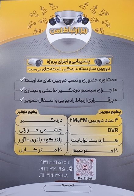 فروش اینترنت ایرانسل و انواع مودم ،5G ،4G،Adsl وTD.LTD طبقه اول بازار بزرگ اهواز به مدیریت روحانی