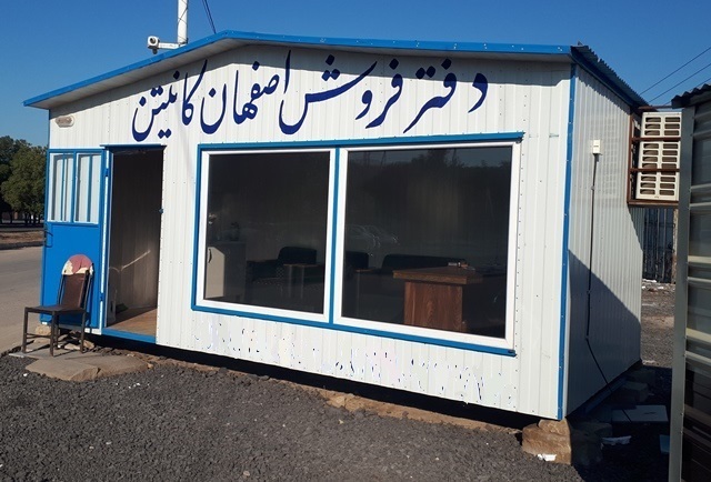 فروش کانکس اهواز به مدیریت محمد سمندگانی