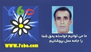 ب آشامیدنی فرامعدنی هوشمند ، آب غنی شده با اکسیژن اهواز