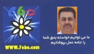 عادل الهایی دارای کمپرسی جهت خاکبرداری و راهسازی