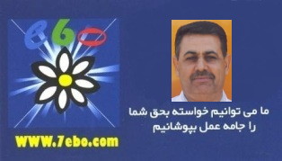 عادل الهایی دارای کمپرسی جهت خاکبرداری و راهسازی