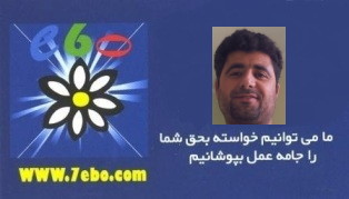 سید علی حسینی تخصص رنگ آمیزی ساختمان