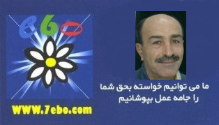 احمد دهقان تخصص برق صنعتی و آپارتمان در اهواز