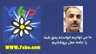 سید راضی فرهانی اهواز نصب شبکه فیبر نوری