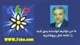 هوشنگ  کامیابی