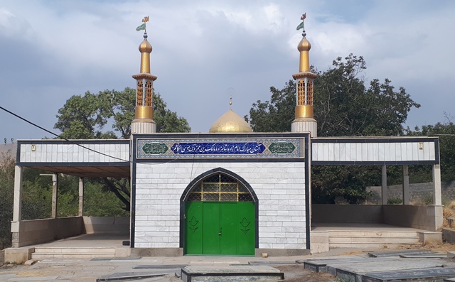 آستان مبارک مالک بن حمزه بن موسی کاظم