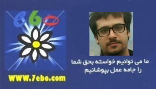 کاظم محیسنی برنامه نویس اپلیکیشن و طراح سایت