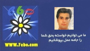 محمدرزازی تخصص نصب تجهیزات صنعتی بوجن چهارمحال بختیاری