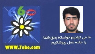 احمدرضا باحور ارگانی ماشین های صنعتی