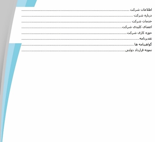 بازسازی،بهسازی،نوسازی،ویلاسازی،فضای سبز،گودبرداری،سازه نگهبان،اسکلت فلزی و بتونی و سوله کرمان