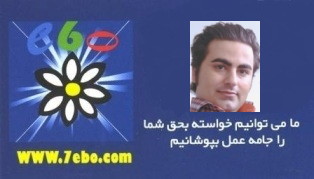 محسن ساکی تخصص کانون آگهی و تبلیغات در کوالالامپور مالزی