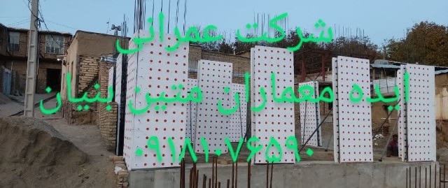 واحدهای طرح بهسازی مسکن روستایی استان لرستان بروجرد