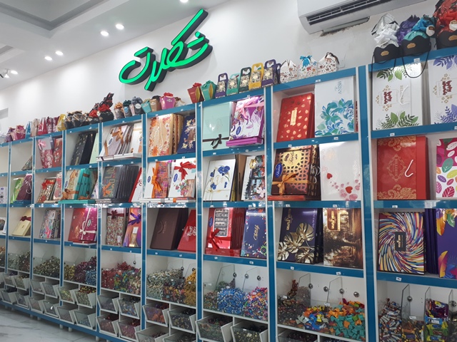 شیرینی فروشی پارک سبز میدان آزادگان ملایر