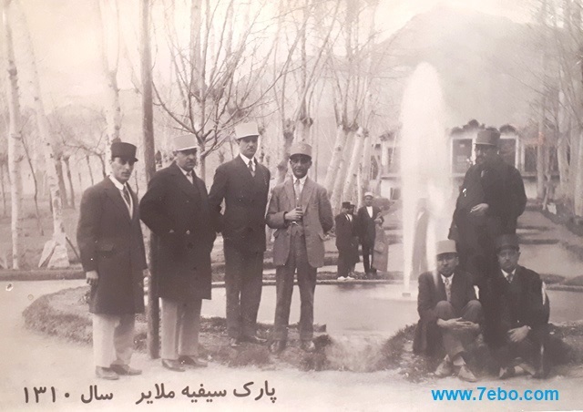 پارک سیفیه ملایر سال 1310