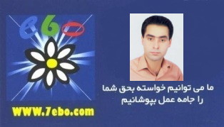 محمد ونایی  سایت ما می توانیم